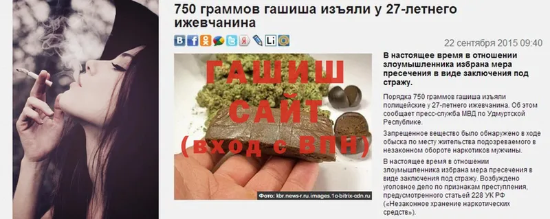 ГАШ hashish Козьмодемьянск